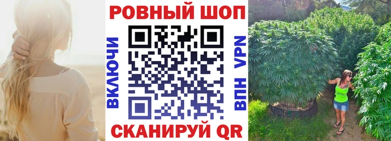 Как найти закладки Ува Бошки Шишки  A-PVP  Кокаин  ГАШИШ  АМФ  Меф 