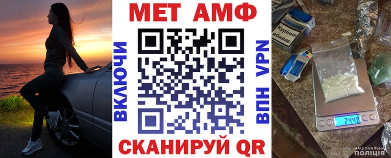 АМФ 98%  хочу   MEGA ТОР  маркетплейс как зайти  Ува 