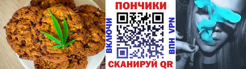 Cannafood конопля  MEGA маркетплейс  Ува 