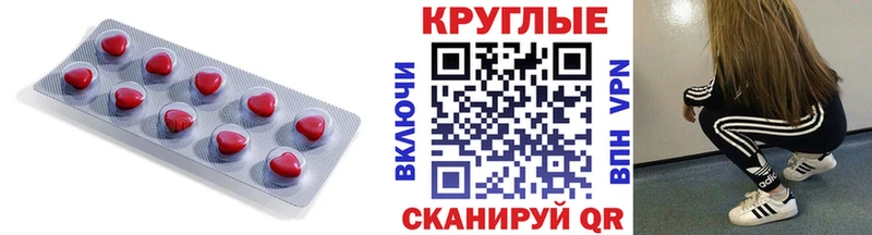 Экстази 280 MDMA продажа наркотиков Ува