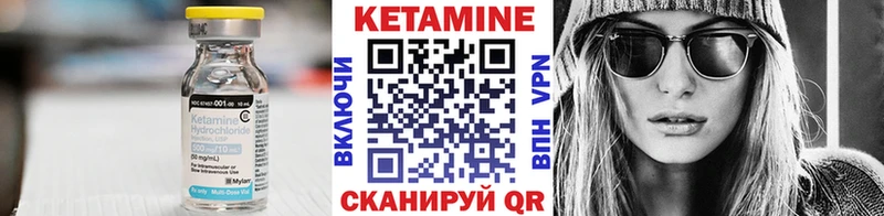 Кетамин VHQ  Ува 