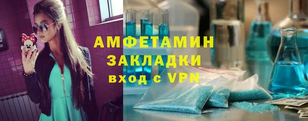 метамфетамин Магадан