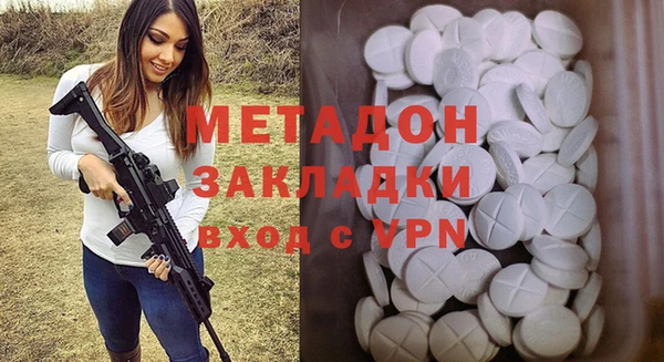 наркотики Майский