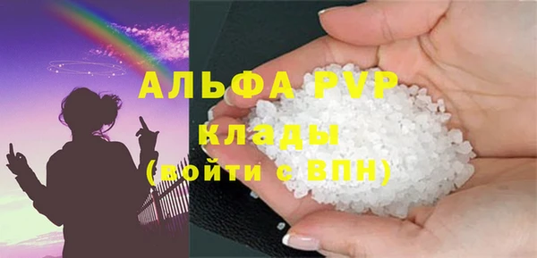 бутик Лиски