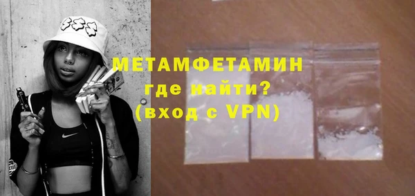 бутик Лиски