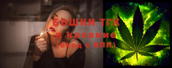 синтетический гашиш Долгопрудный