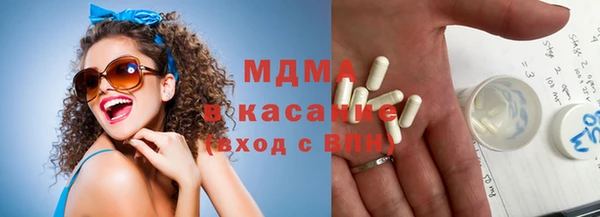 бутик Лиски