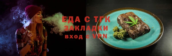 метамфетамин Магадан
