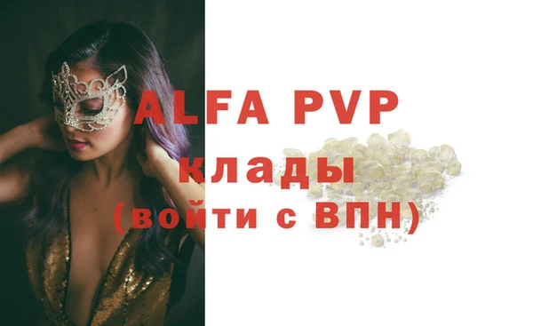 бутик Лиски