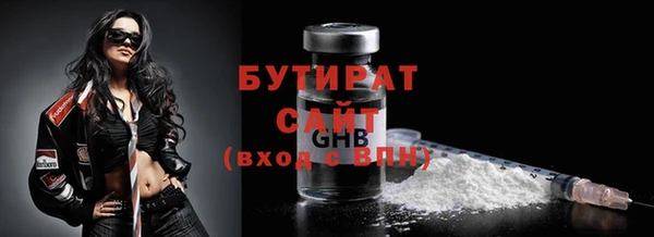 бутик Лиски