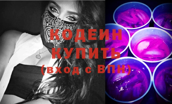 альфа пвп VHQ Липки