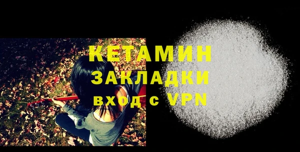 героин Орехово-Зуево