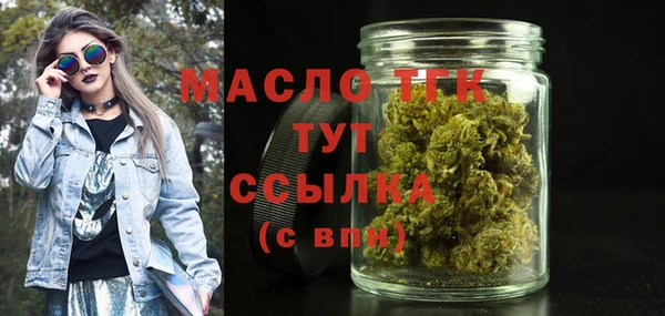 метамфетамин Магадан