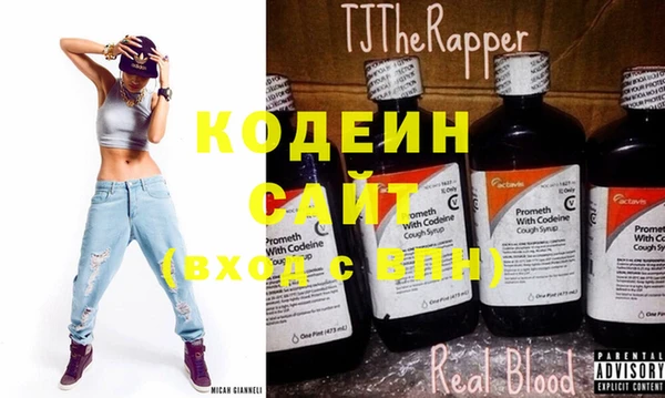 кокаин перу Лихославль