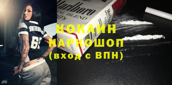 кокаин перу Лихославль