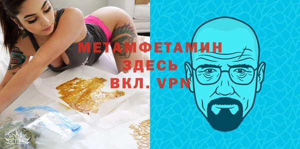 мефедрон VHQ Артём