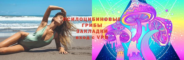 метамфетамин Магадан