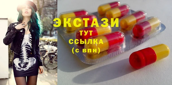 героин Орехово-Зуево