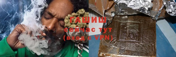 метамфетамин Магадан