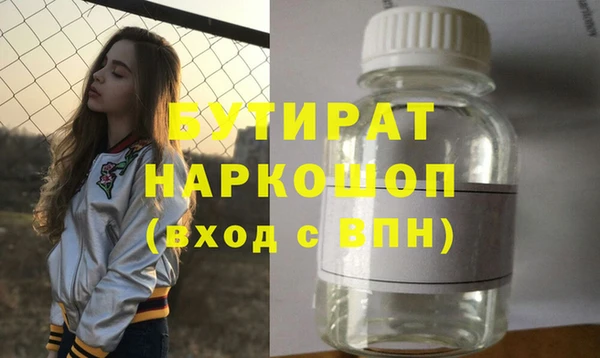 метамфетамин Магадан