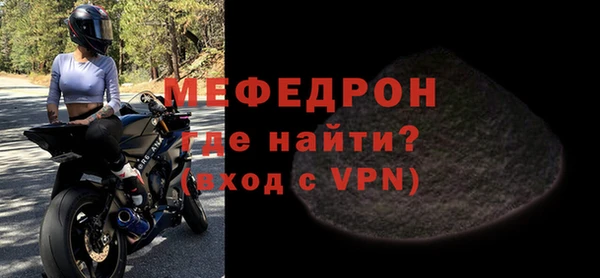а пвп мука Бердск