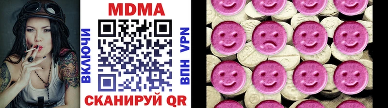 магазин продажи   Ува  MDMA Molly 