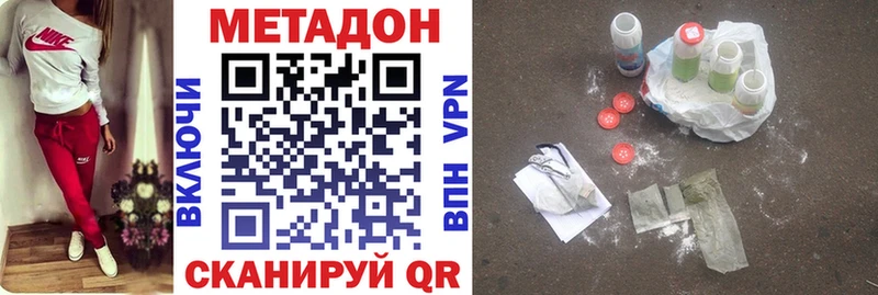 где можно купить   Ува  Метадон мёд 