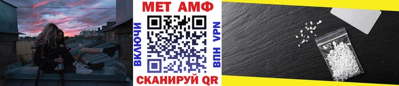 Первитин пудра Ува