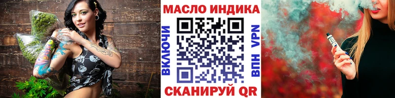 ТГК жижа  магазин  наркотиков  Ува 